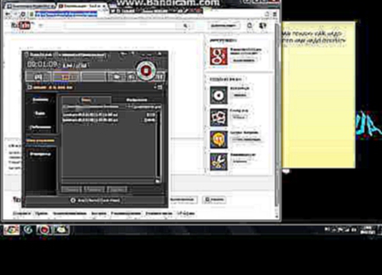 Показываю как надо добавлять видео через бандикам в ютуб.