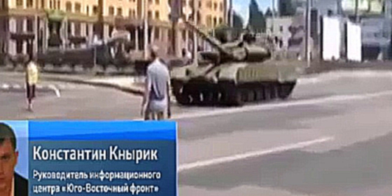 Военные отпустили представителя канала Anna News Вадима Аксенова. 24.07.2014 - Vadim Aksenov