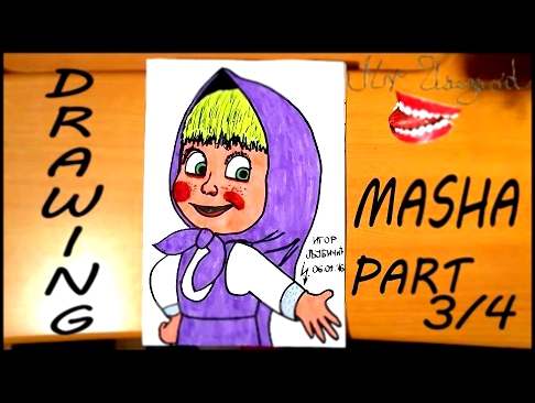 Маша и Медведь: Как нарисовать Машу-How to Draw Masha from Masha and The Bear, Step by Step, 3/4