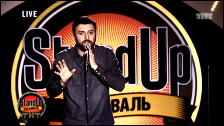 StandUp: Тимур Каргинов - О кавказцах 