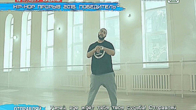 Видеоклип Jah Khalib — ZNNKN (Russian Music BOX)
