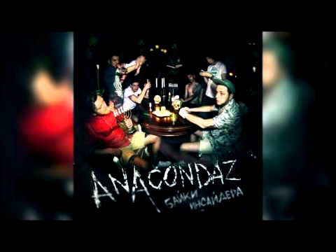 Видеоклип Anacondaz - Мама, я люблю