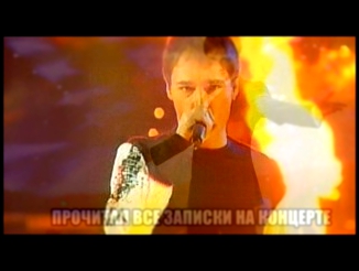 Видеоклип «С моей стены» под музыку Юра Шатунов - Белые розы (DJ Smash remix). Picrolla