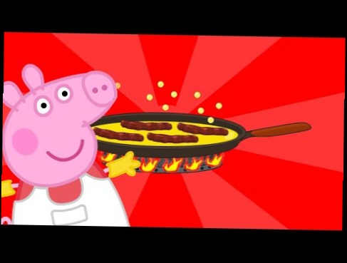 Свинка Пеппа. Как же я объелась. Бабушкины Сказки. Peppa Pig.