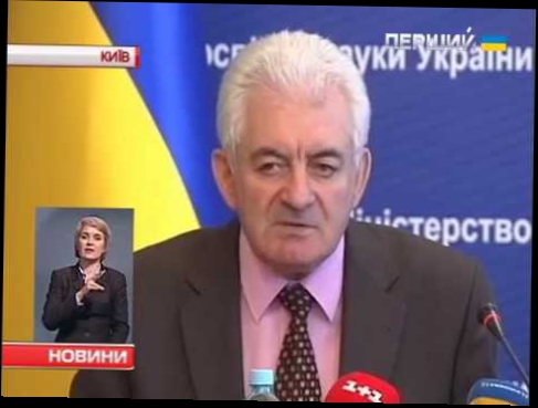 Видеоклип Усіх випускників шкіл зобов’яжуть здавати українську мову та літературу