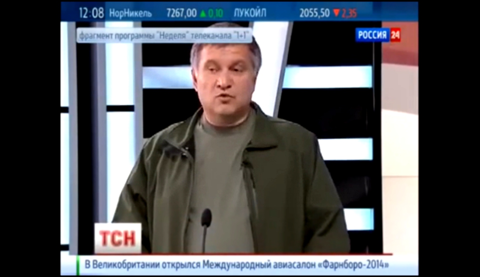 Аваков назвал Майдан проектом ФСБ и продажей Украины в розницу. 18+