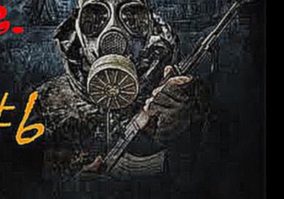 Видеоклип S.T.A.L.K.E.R call of pripyat-Сталкер зов Припяти (Мод вольный стрелок)
