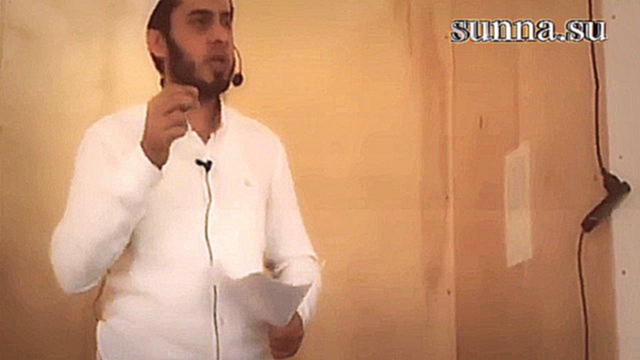 Видеоклип Братство в Исламе || Надир Абу Халид. 
