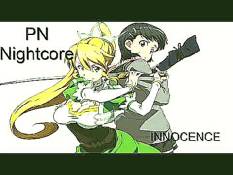 Видеоклип [Nightcore] Eir Aoi - INNOCENCE ( OP 2 Sword Art Online )