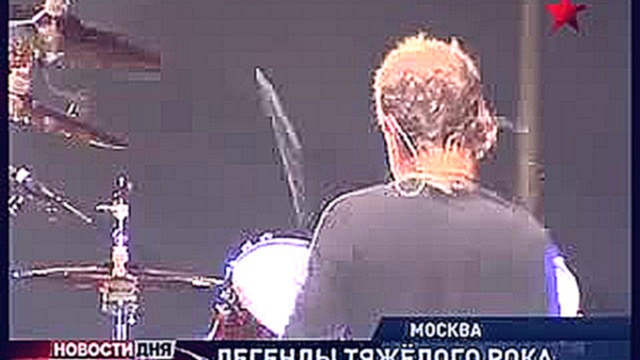 Видеоклип Легенды тяжелого рока. В Москве проходят концерты группы Metallica