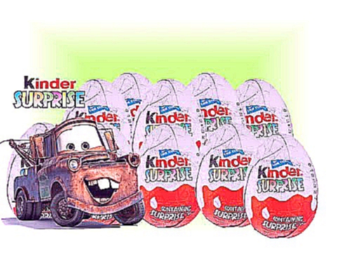 KINDER SURPRISE EGGS cars  Маша и медведь Masha i Medved