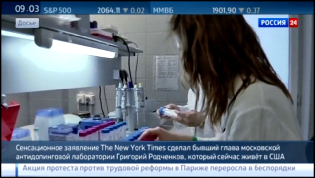 Видеоклип ВАДА немедленно изучит материалы NYT о допинге в российском спорте