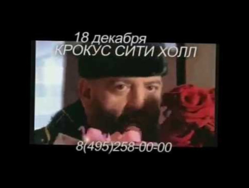 Видеоклип Михаил Шуфутинский - Миллион алых роз