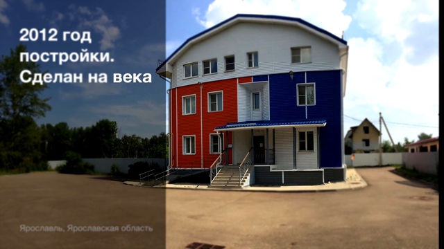 #Продажа_здания в Ярославле.