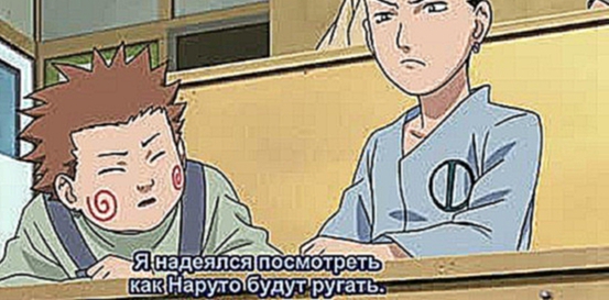 Видеоклип Naruto Shippuuden 176. Новый учитель Ирука! [русские субтитр