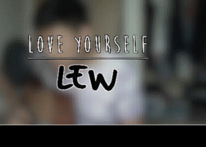 Видеоклип Love Yourself by Justin Bieber (Cover)