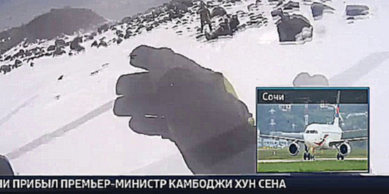 Видеоклип Сход лавины на Эльбрусе: пострадали российский и швейцарский альпинисты