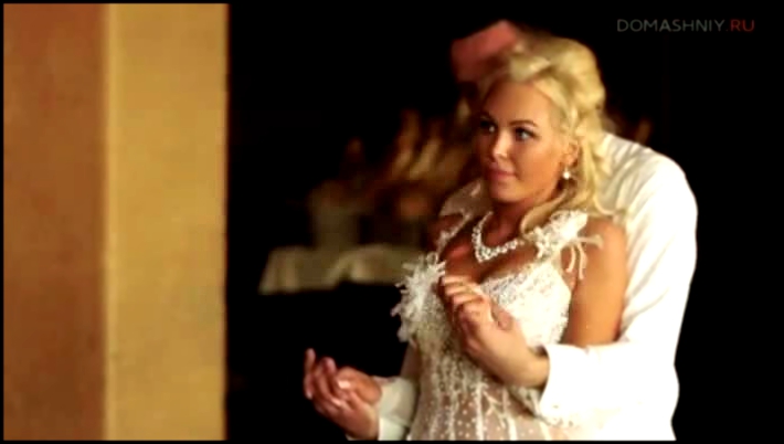 Видеоклип Танец жениха и невесты