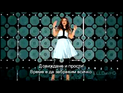 Видеоклип Жасмин - Ресничка + БГ превод
