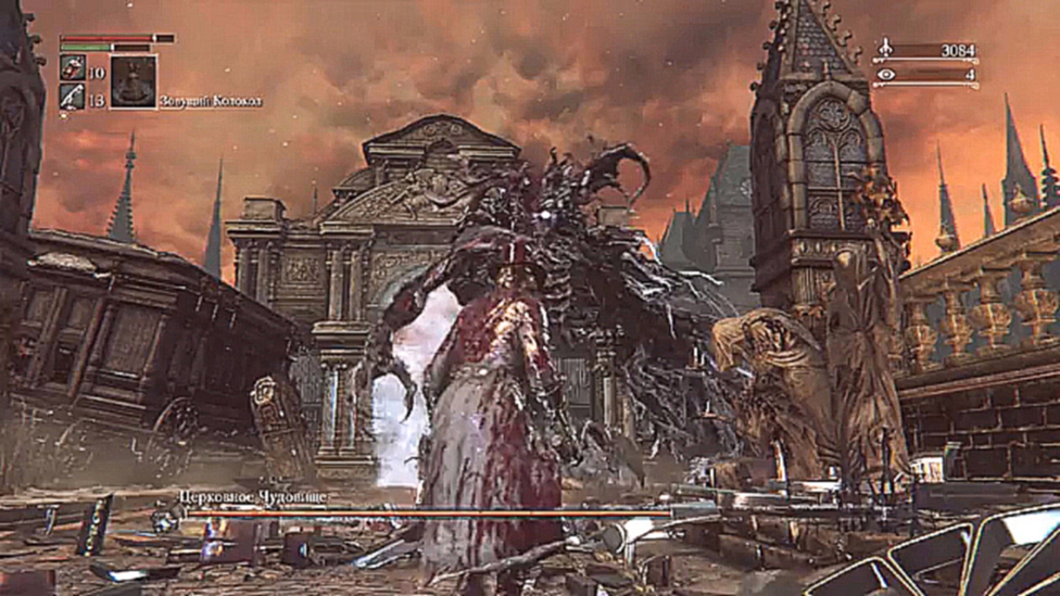 Видеоклип Bloodborne [RU/PS4] #7 - Церковное чудовище