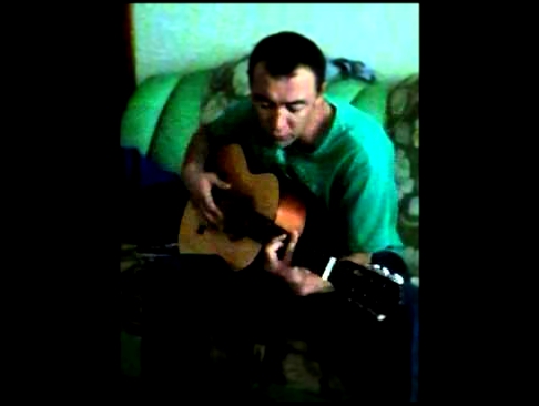 Видеоклип Азик  Песня под гитару.Небо над землёй