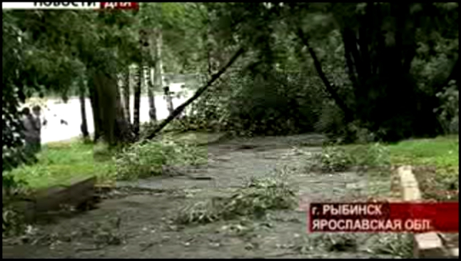 Видеоклип Ураган в Ярославской области. Молния попала в подстанцию ГЭС