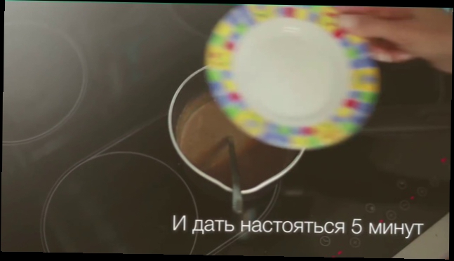 Видеоклип Рецепт кофе Мокко с корицей и взбитыми сливками