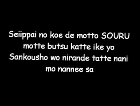 Видеоклип Fairy Tail Opening 13 Lyrics