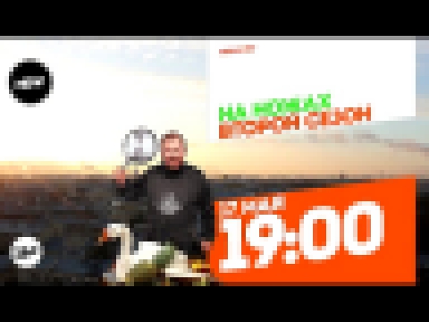 На ножах. Санкт-Петербург. 17 мая 19:00