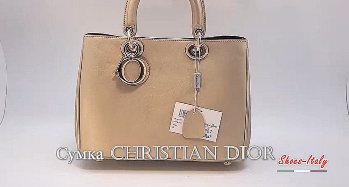 Женская сумка Dior Diorissimo
