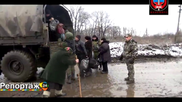 Видеоклип новости от Ватника..БОН КАЛЬМИУС Эвакуация людей из Углегорска