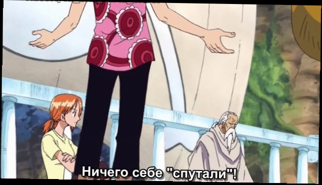 One Piece - 168 [Русские субтитры] [vk_one_piece_group]