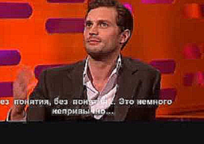 Jamie Dornan about Fifty Shades of Grey русские субтитры