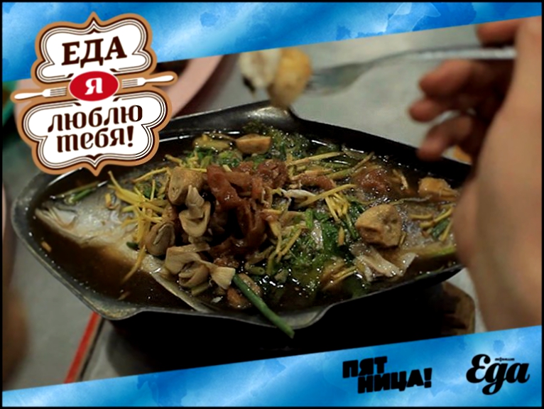 Видеоклип Еда, я люблю тебя: Бангкок. Лапша с креветками, морской окунь, гребешки, улитки, суп том ям