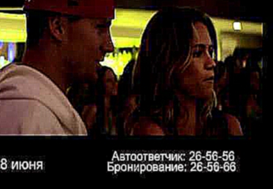 Magic Mike Супер Майк @ Cinema Patria