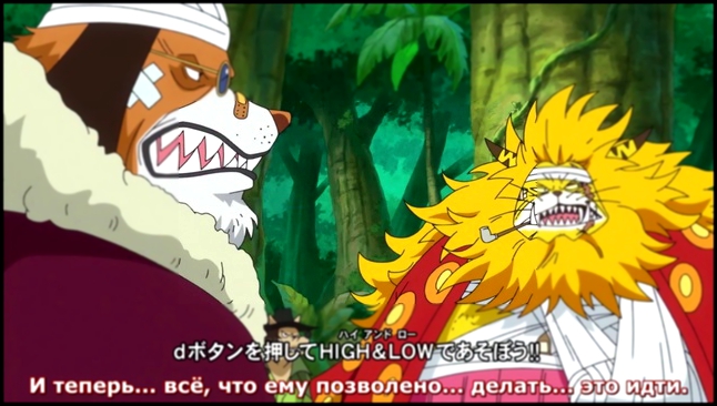One Piece 774 [русские субтитры: Kitsune] Ван Пис / Большой Куш / Одним Куском [AniPlay.TV]