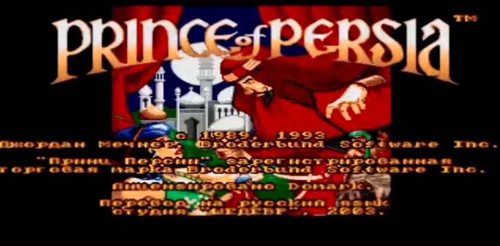 Видеоклип Игры СЕГА/ Принц Персии-Prince of Persia