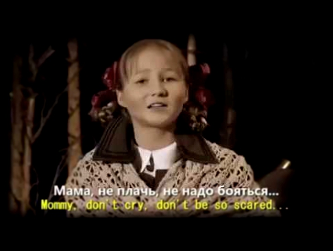 Видеоклип Варя Стрижак. Мама, Не Плачь! - Mommy Dont Cry - Russian And English Subtitles