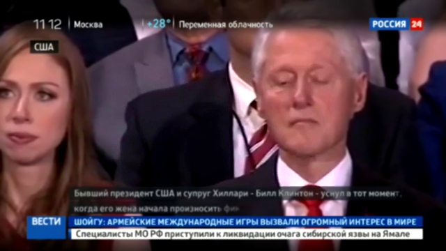 Видеоклип Билл Клинтон уснул во время речи жены