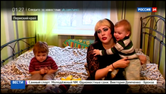 От Путина до Люцифера: Госдума планирует ограничить список детских имен