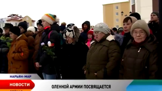 Новости Ненецкого округа от 21.11.2016