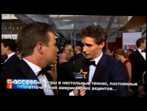 Eddie Redmayne Talks about Fifty Shades of Grey Jamie Dornan Субтитры