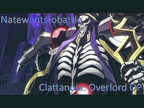 Видеоклип [NIGHTCORE] Natewantstobattle Clattanoia: Overlord English Dub