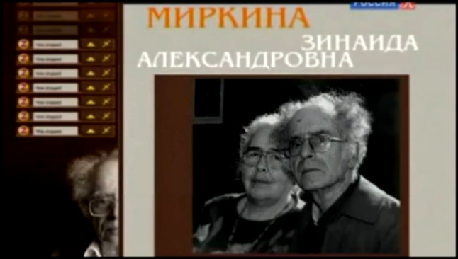 Видеоклип Беседы с мудрецами. Фильм 3-й. О смысле страдания 