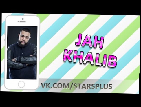 Видеоклип Jah Khalib - Созвездие ангела запись / трансляция в Перископ (Periscope)