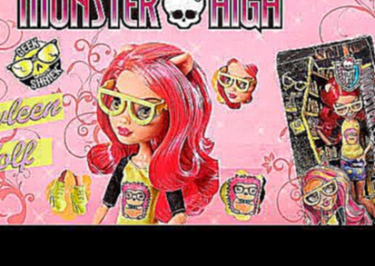 Видеоклип Обзор куклы Monster High Howleen Wolf Хоулин Вульф из серии Geek Shriek на русском языке