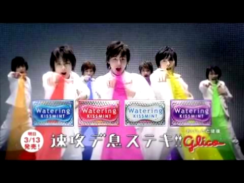 Японская Реклама - жевательная резинка Watering Kissmint.webm