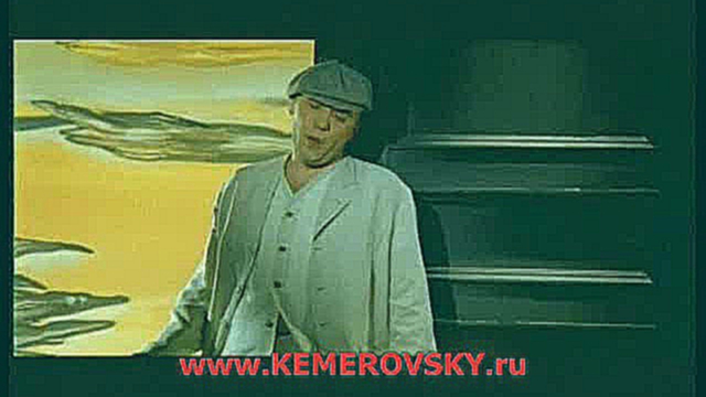 Видеоклип Евгений Кемеровский - Я буду ждать тебя.
