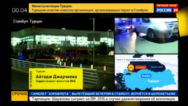 Теракт в Стамбуле: в аэропорту прогремело не два, а три взрыва