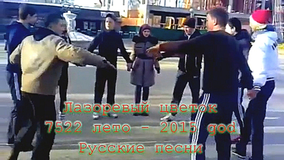 Видеоклип Лазоревый цветок -7522-2015- Русские песни
